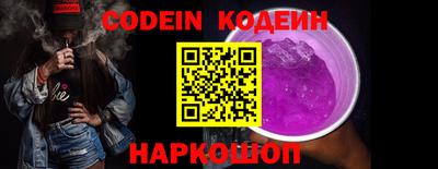 кокаин Краснознаменск