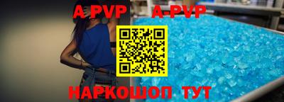 гашишное масло Краснокаменск