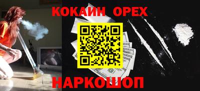 мет Краснодар