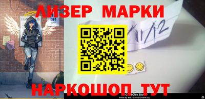мет Краснодар