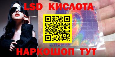 кокаин Краснознаменск