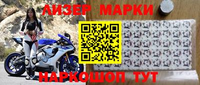 кокаин Краснознаменск