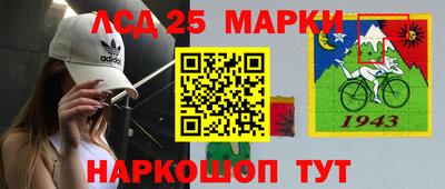 гашишное масло Краснокаменск