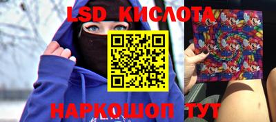 гашишное масло Краснокаменск