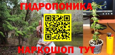 мет Краснодар