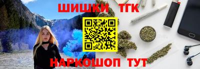 гашишное масло Краснокаменск