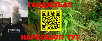 мет Краснодар