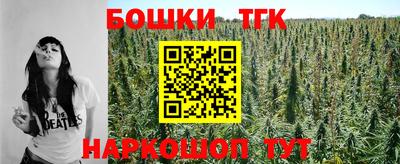 кокаин Краснознаменск