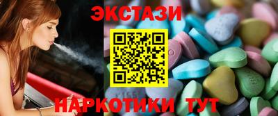 гашишное масло Краснокаменск