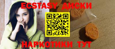 кокаин Краснознаменск