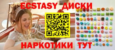 гашишное масло Краснокаменск