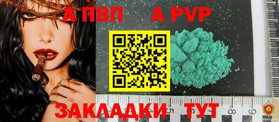 мет Краснодар