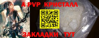 гашишное масло Краснокаменск