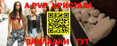 мет Краснодар