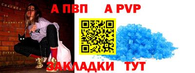 гашишное масло Краснокаменск