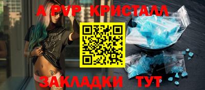 гашишное масло Краснокаменск