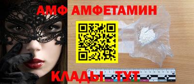 мет Краснодар