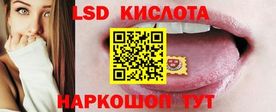 гашишное масло Краснокаменск