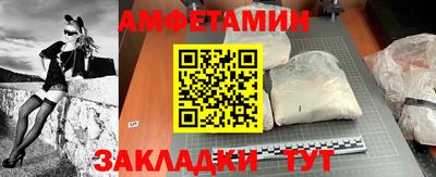 гашишное масло Краснокаменск