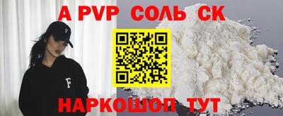 кокаин Краснознаменск