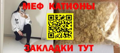 мет Краснодар