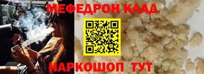кокаин Краснознаменск