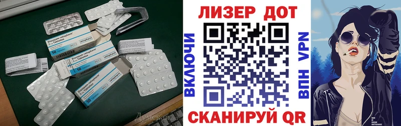 мега   Каменск-Шахтинский  LSD-25 экстази ecstasy 
