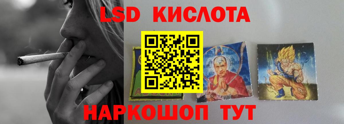 Лсд 25 экстази ecstasy Каменск-Шахтинский