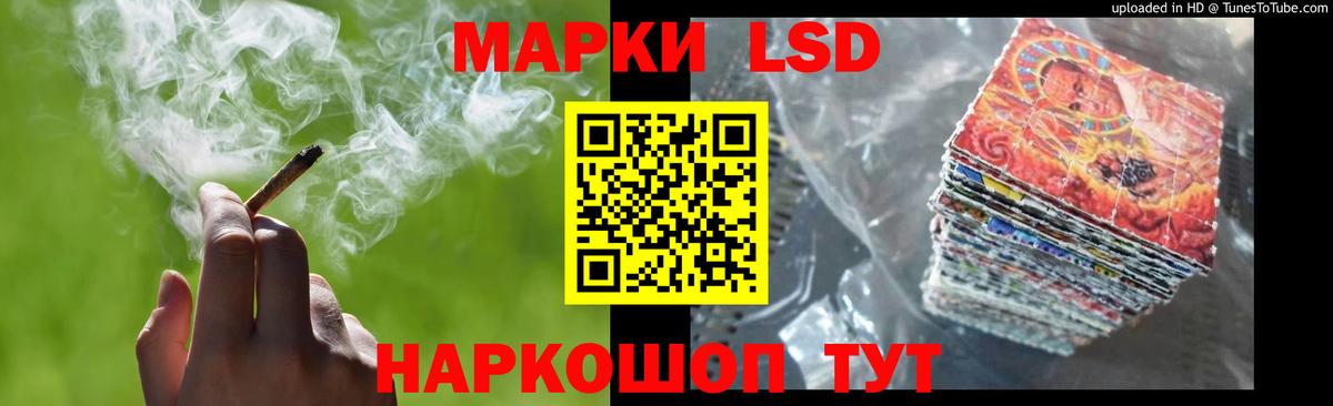 Лсд 25 экстази кислота  ЛСД экстази ecstasy  блэк спрут вход  Каменск-Шахтинский  Вход с VPN 