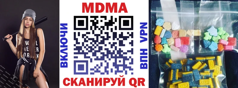 OMG вход  Каменск-Шахтинский  MDMA crystal  закладка 