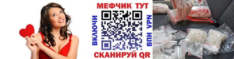 hydra как зайти Каменск-Шахтинский МЕФ мука