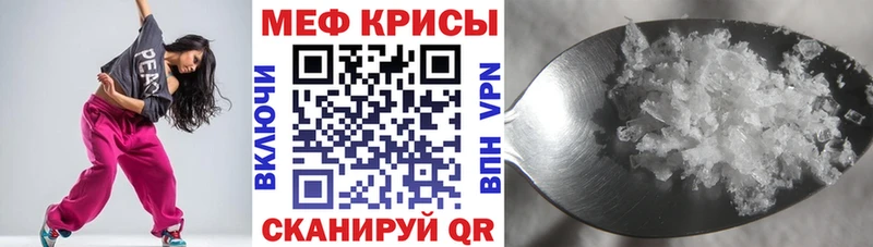 МЕФ мука Каменск-Шахтинский