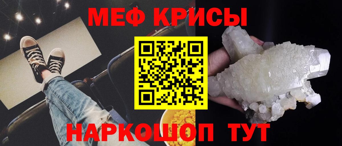 МЕФ Каменск-Шахтинский