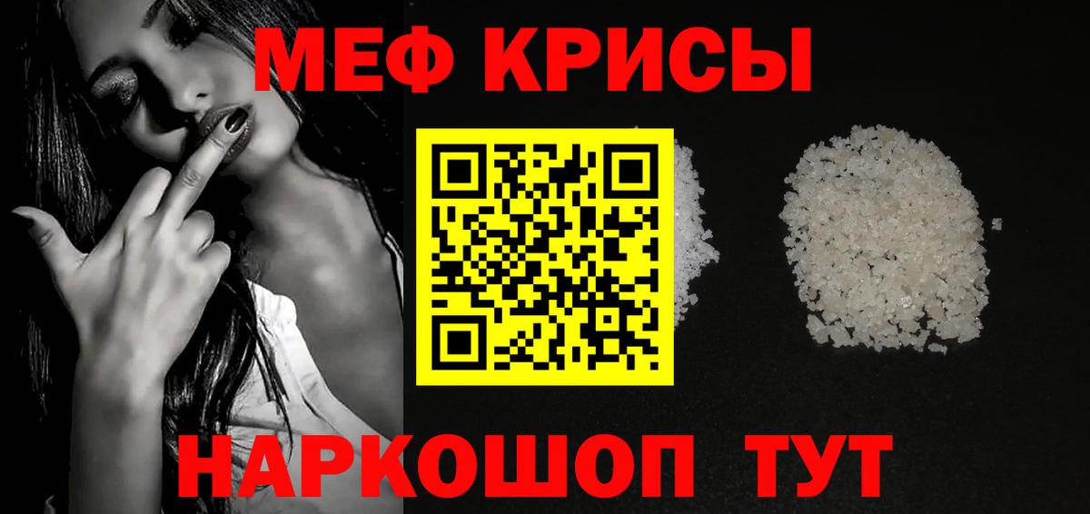Меф 4 MMC  МЯУ-МЯУ 4 MMC  Мефедрон  Вход с VPN  где можно купить   Каменск-Шахтинский 