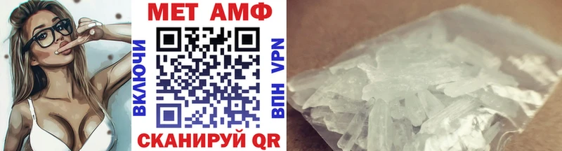 МЕТАМФЕТАМИН Methamphetamine  кракен tor  Каменск-Шахтинский 