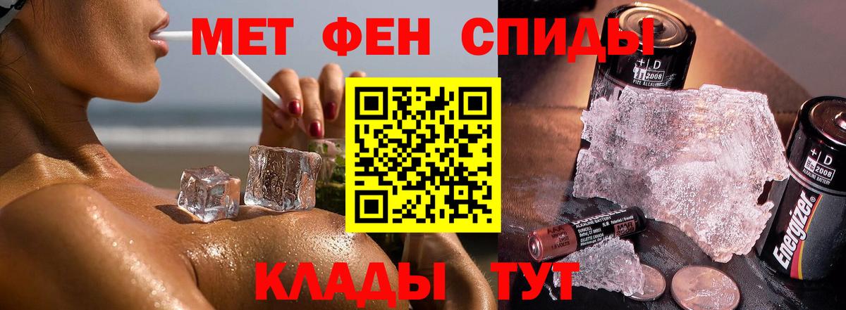Первитин Декстрометамфетамин 99.9%  Первитин Декстрометамфетамин 99.9%  Каменск-Шахтинский  Вход с VPN 