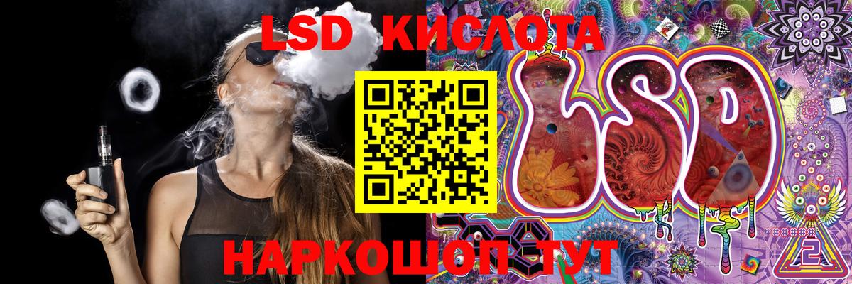 COCAIN Каменск-Шахтинский