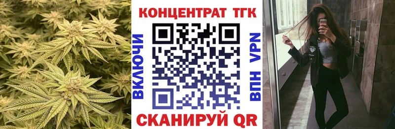 где найти наркотики Каменск-Шахтинский Дистиллят ТГК жижа