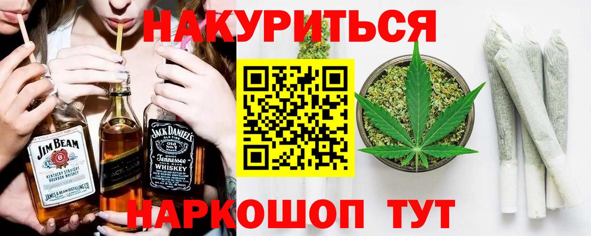 Каннабис VHQ Каменск-Шахтинский