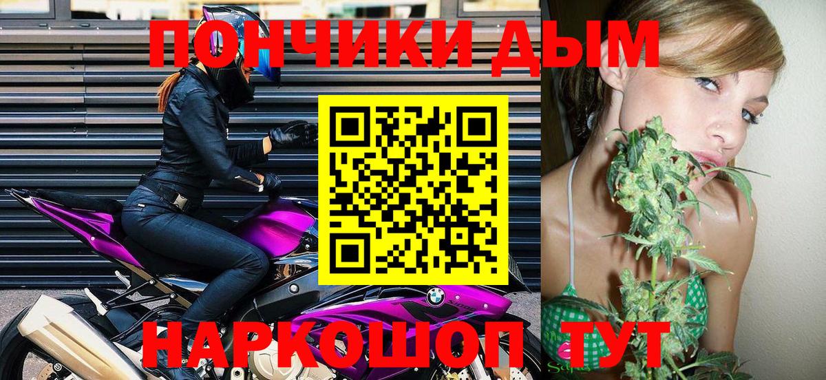 Каменск-Шахтинский  Каннабис THC 21%  Бошки Шишки Amnesia  Бошки Шишки гибрид  Вход с VPN 